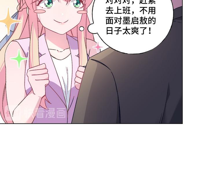 第70话 反派驾到(1/2)-第71话
