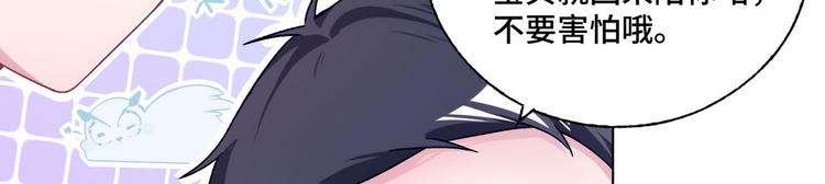 第70话 反派驾到(1/2)-第71话