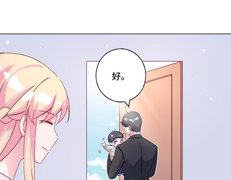 第70话 反派驾到(1/2)-第71话
