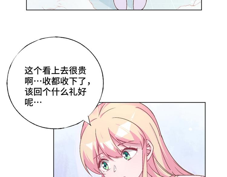 第70话 反派驾到(1/2)-第71话