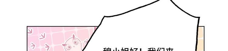第70话 反派驾到(1/2)-第71话