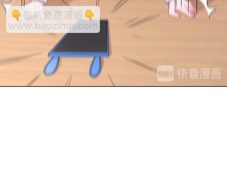 第72话 他在洗澡(1/2)-第73话