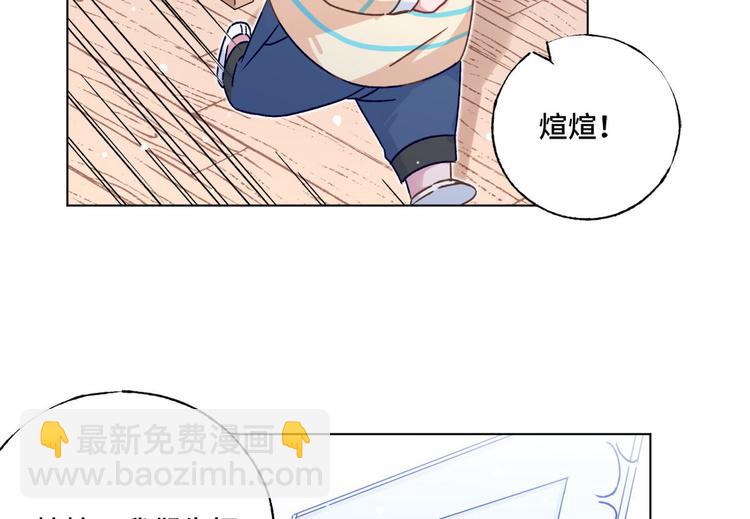 第72话 他在洗澡(1/2)-第73话