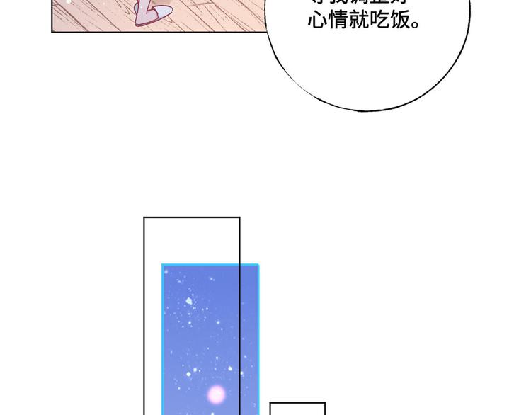 第72话 他在洗澡(1/2)-第73话