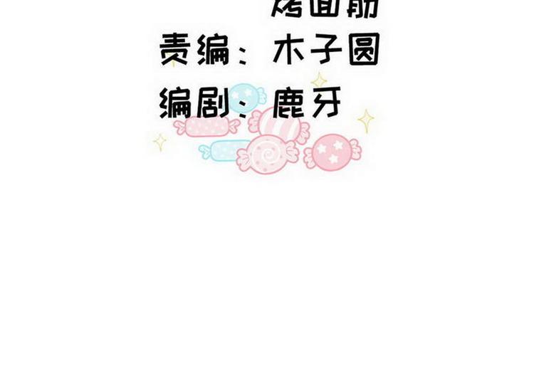 第72话 他在洗澡(1/2)-第73话