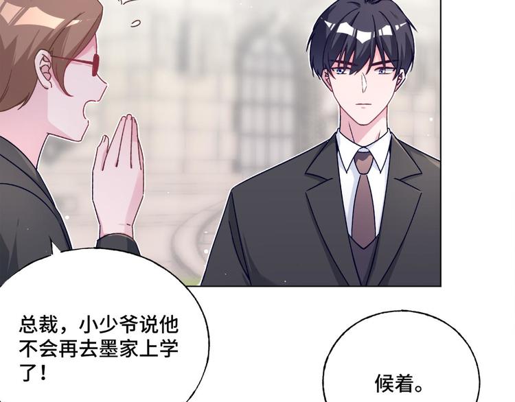 第74话 柠溪的接纳(1/2)-第75话