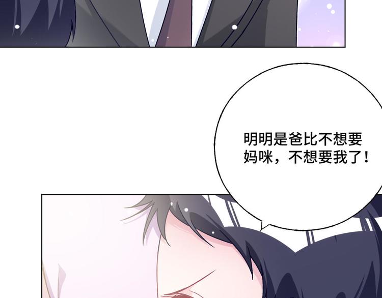 第74话 柠溪的接纳(1/2)-第75话