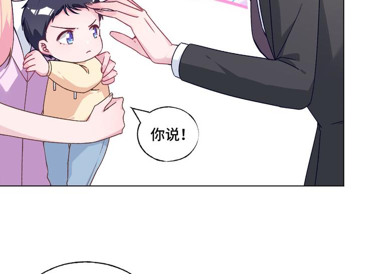 第74话 柠溪的接纳(1/2)-第75话