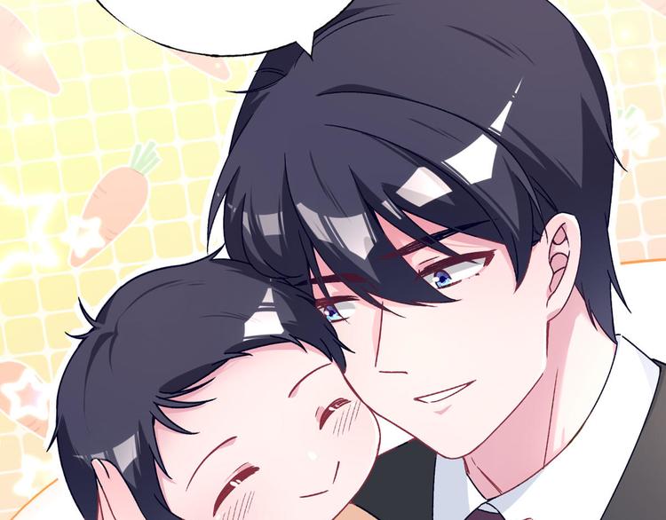第74话 柠溪的接纳(1/2)-第75话