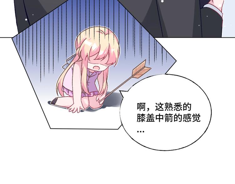 第74话 柠溪的接纳(1/2)-第75话