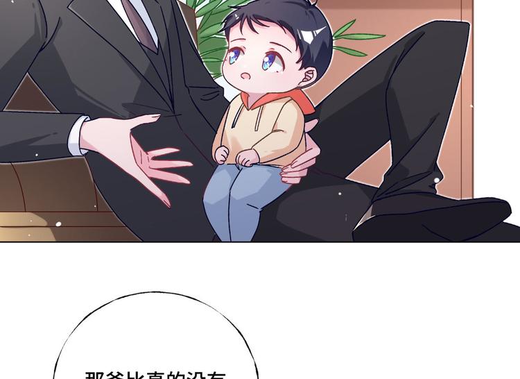第74话 柠溪的接纳(1/2)-第75话