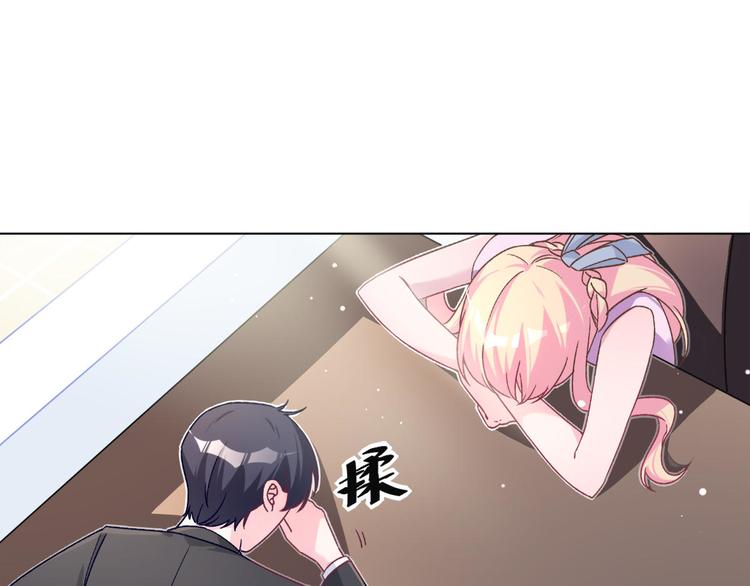 第74话 柠溪的接纳(1/2)-第75话