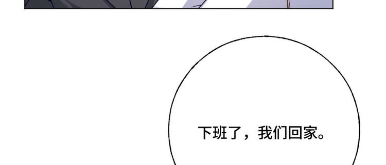 第74话 柠溪的接纳(1/2)-第75话