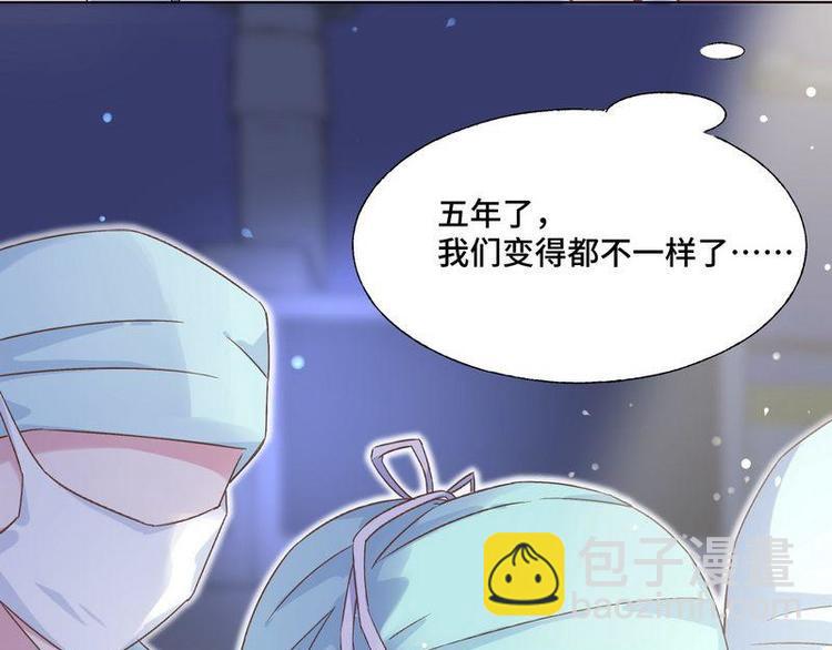 第8话 两台一起做(1/2)-第9话