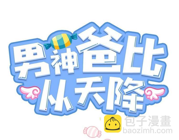 第8话 两台一起做(1/2)-第9话