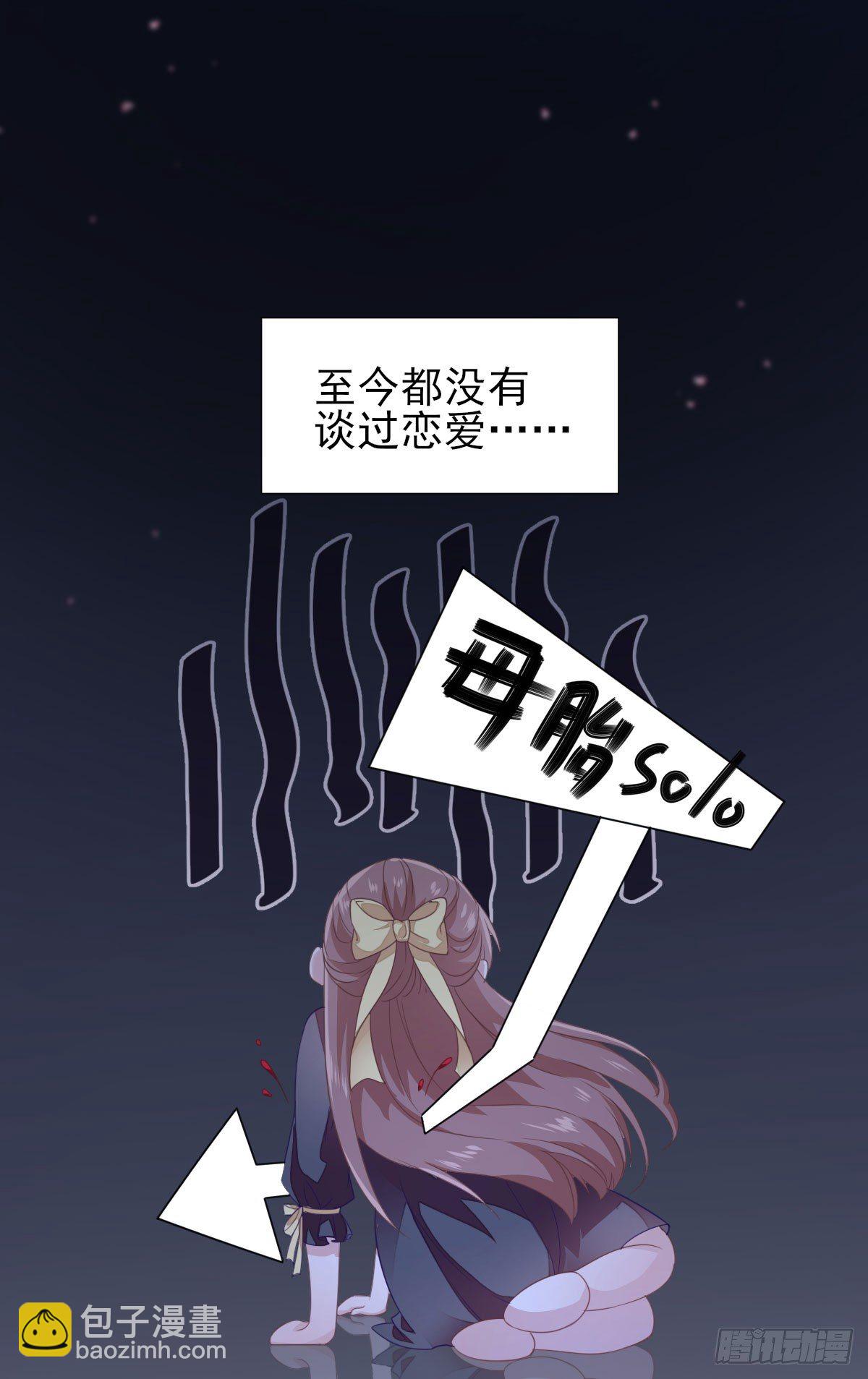 预告  想象恋爱-第1话