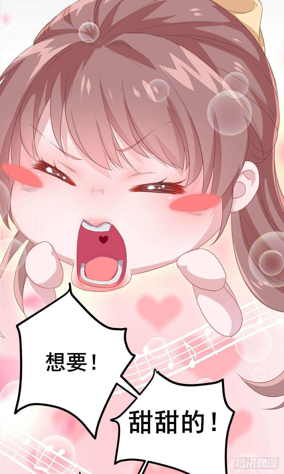 预告  想象恋爱-第1话