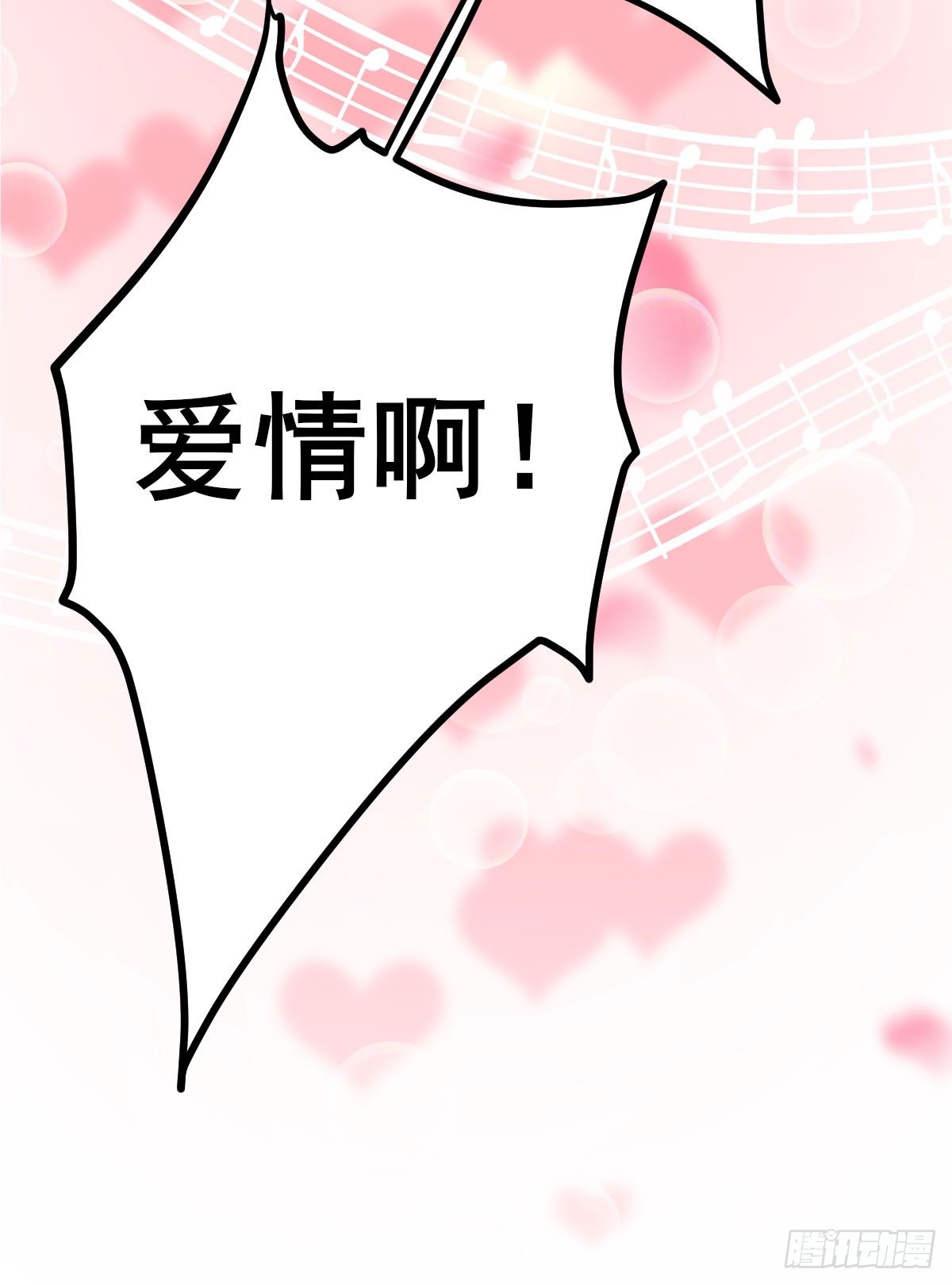预告  想象恋爱-第1话