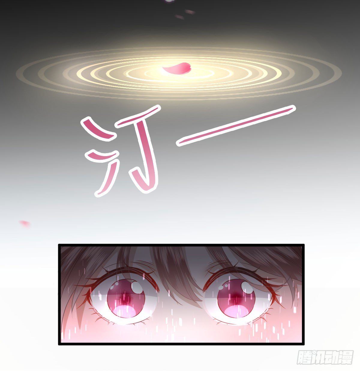 预告  想象恋爱-第1话