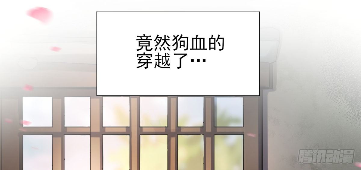 预告  想象恋爱-第1话