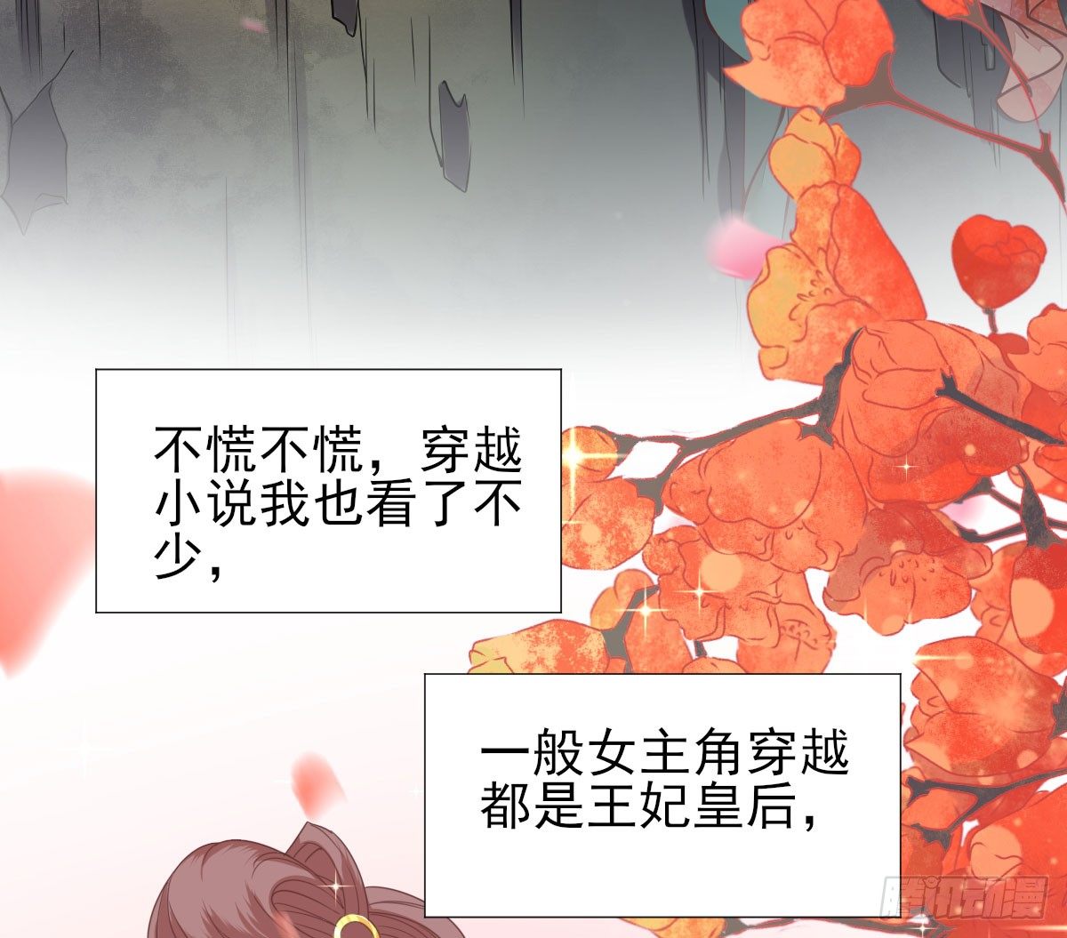 预告  想象恋爱-第1话