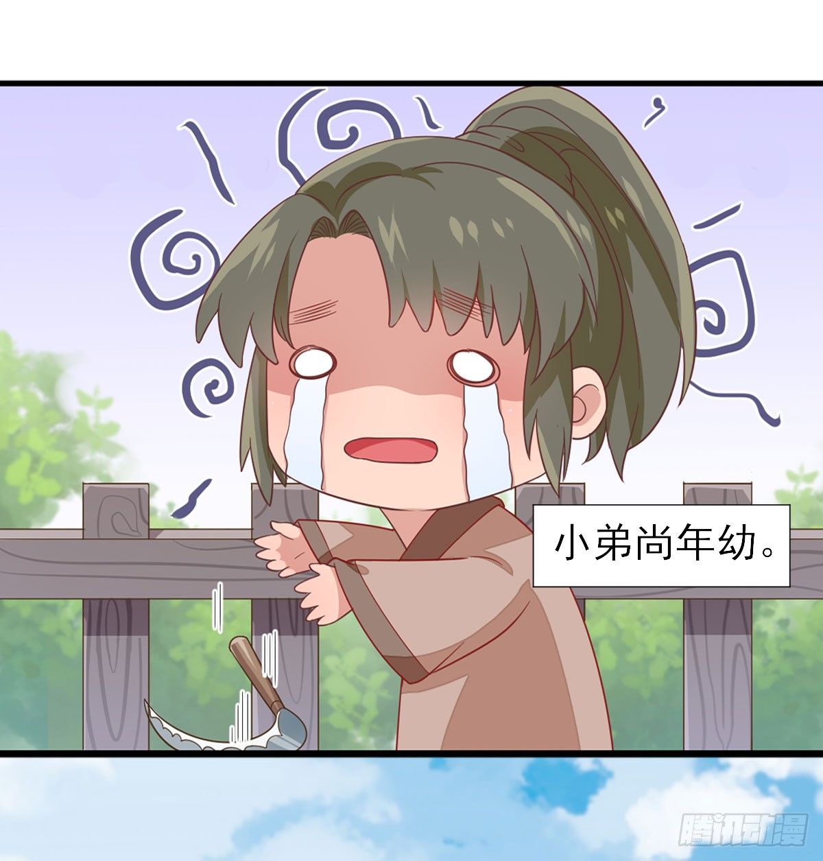 预告  想象恋爱-第1话