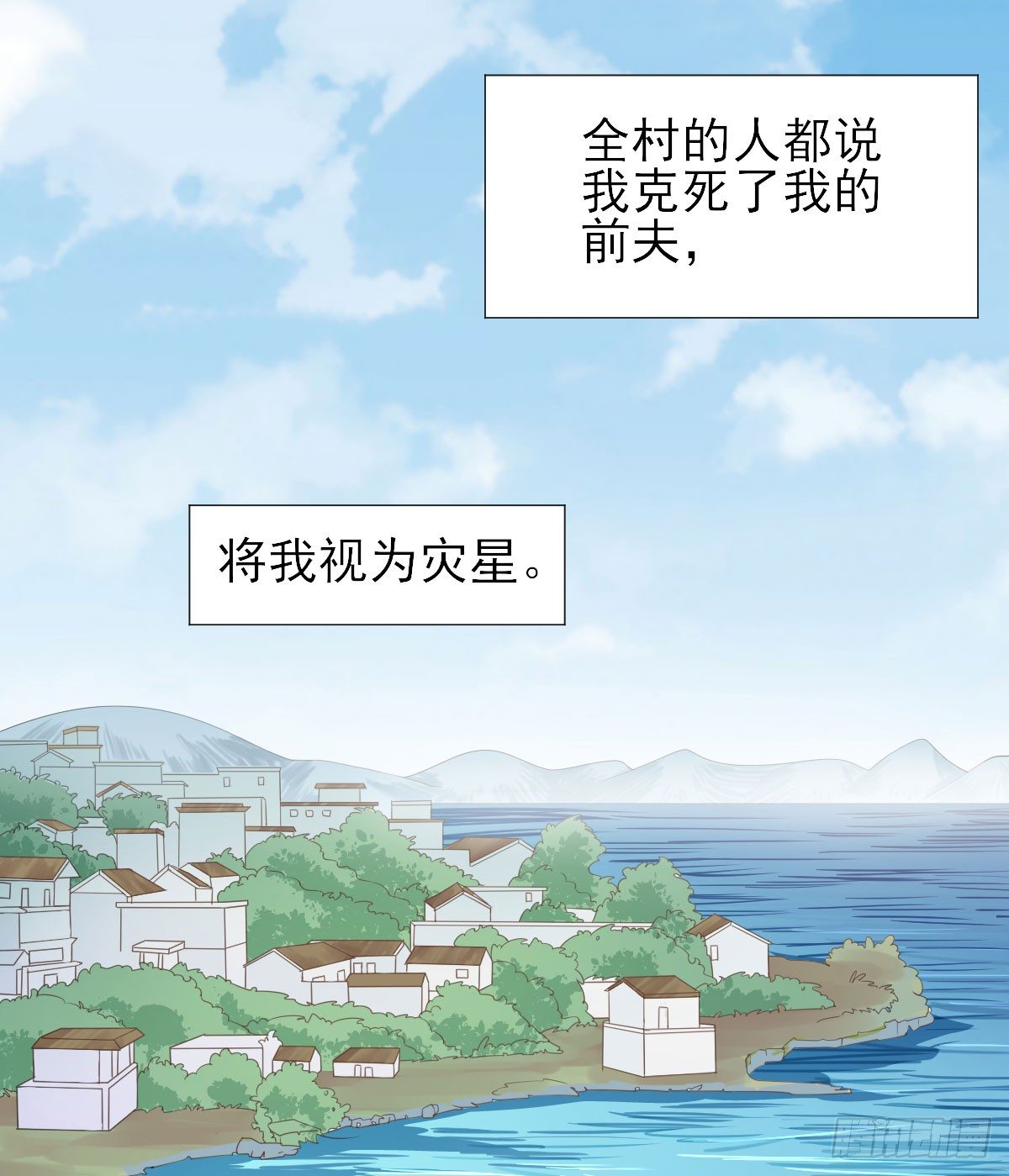 预告  想象恋爱-第1话