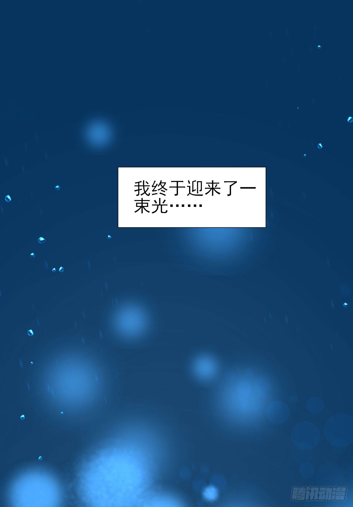 预告  想象恋爱-第1话