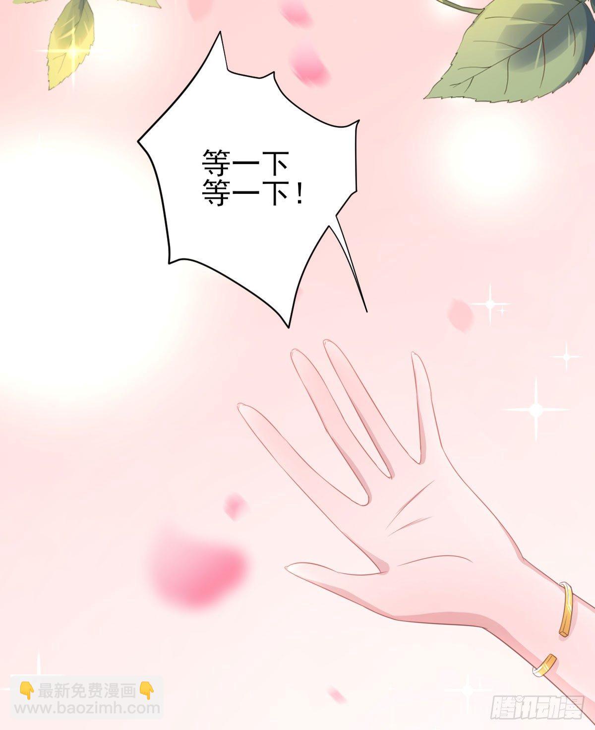 预告  想象恋爱-第1话
