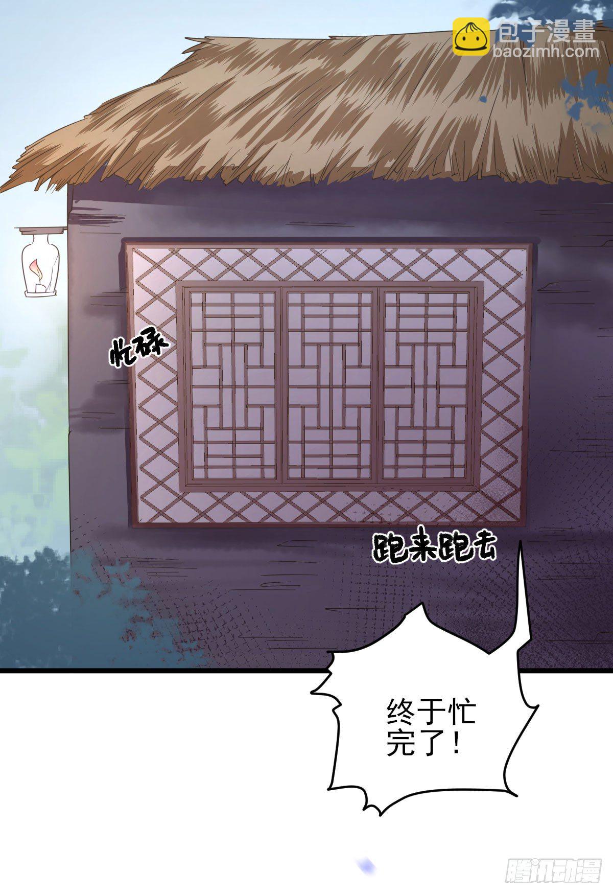 特别关照(1/2)-第11话