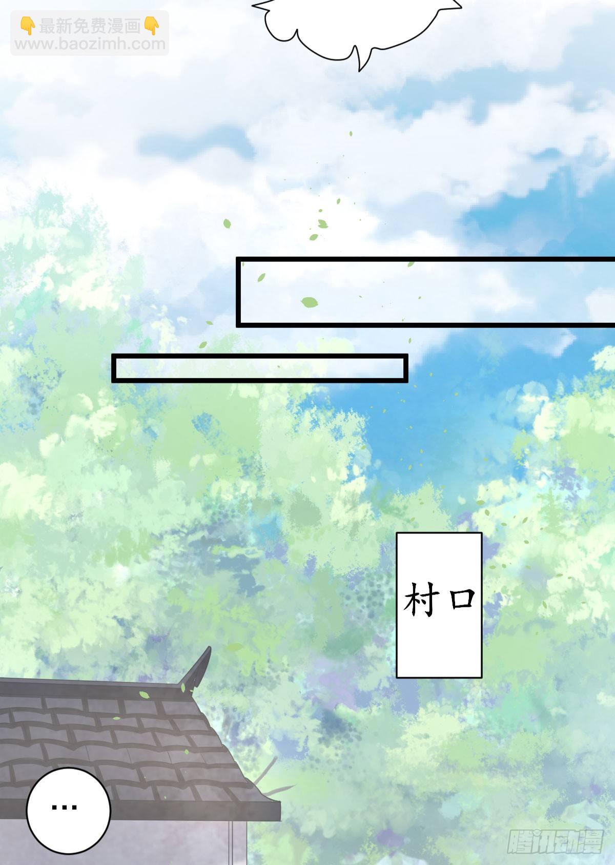 特别关照(1/2)-第11话