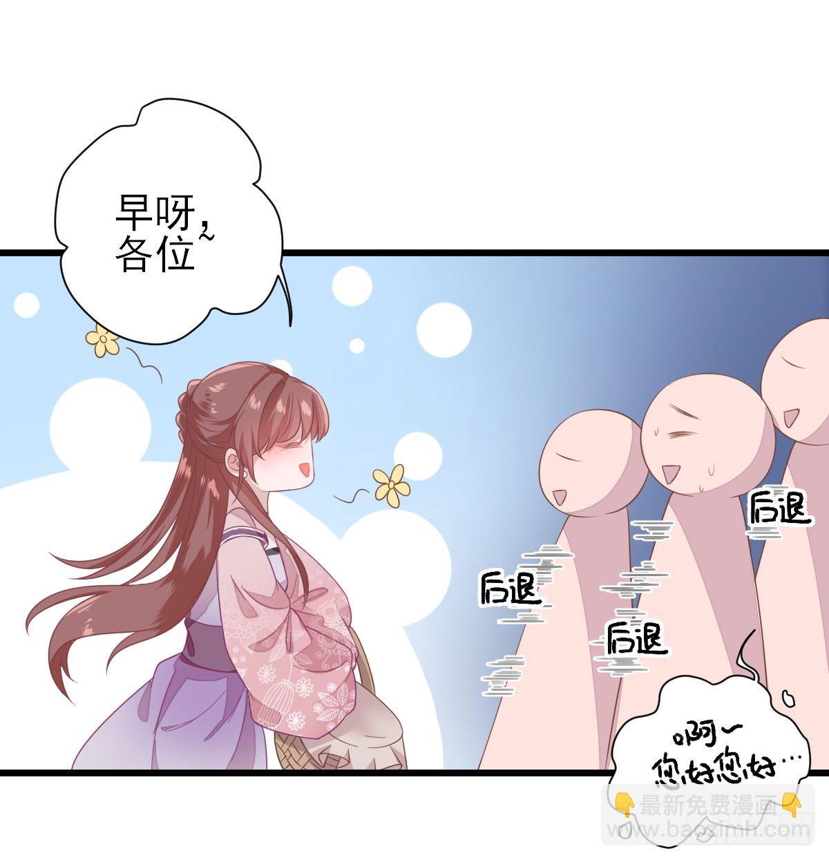 特别关照(1/2)-第11话