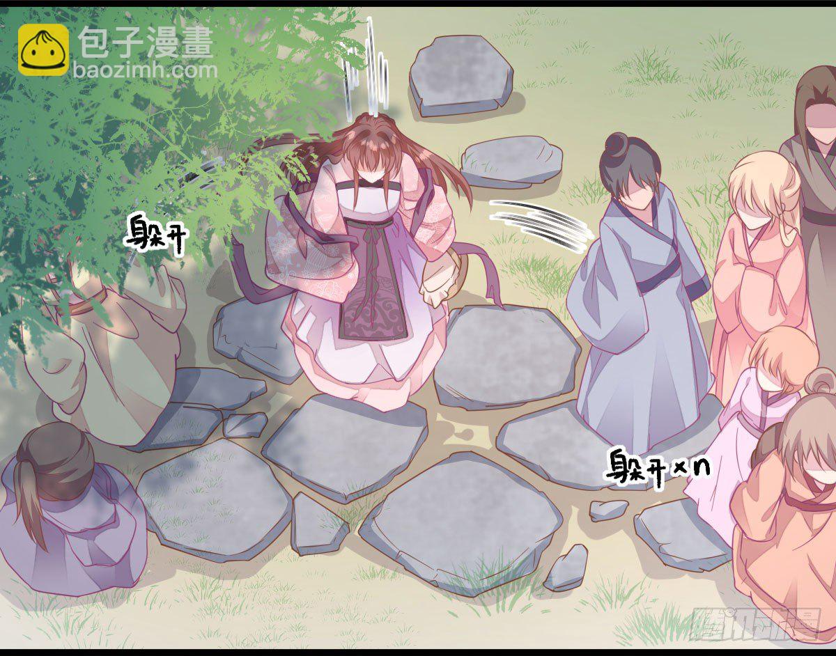 特别关照(1/2)-第11话
