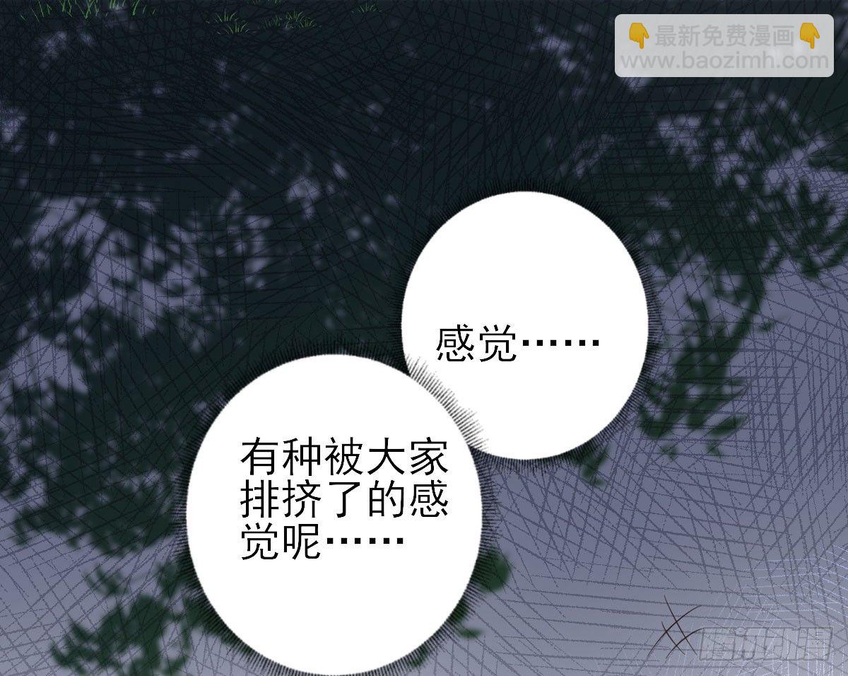 特别关照(1/2)-第11话