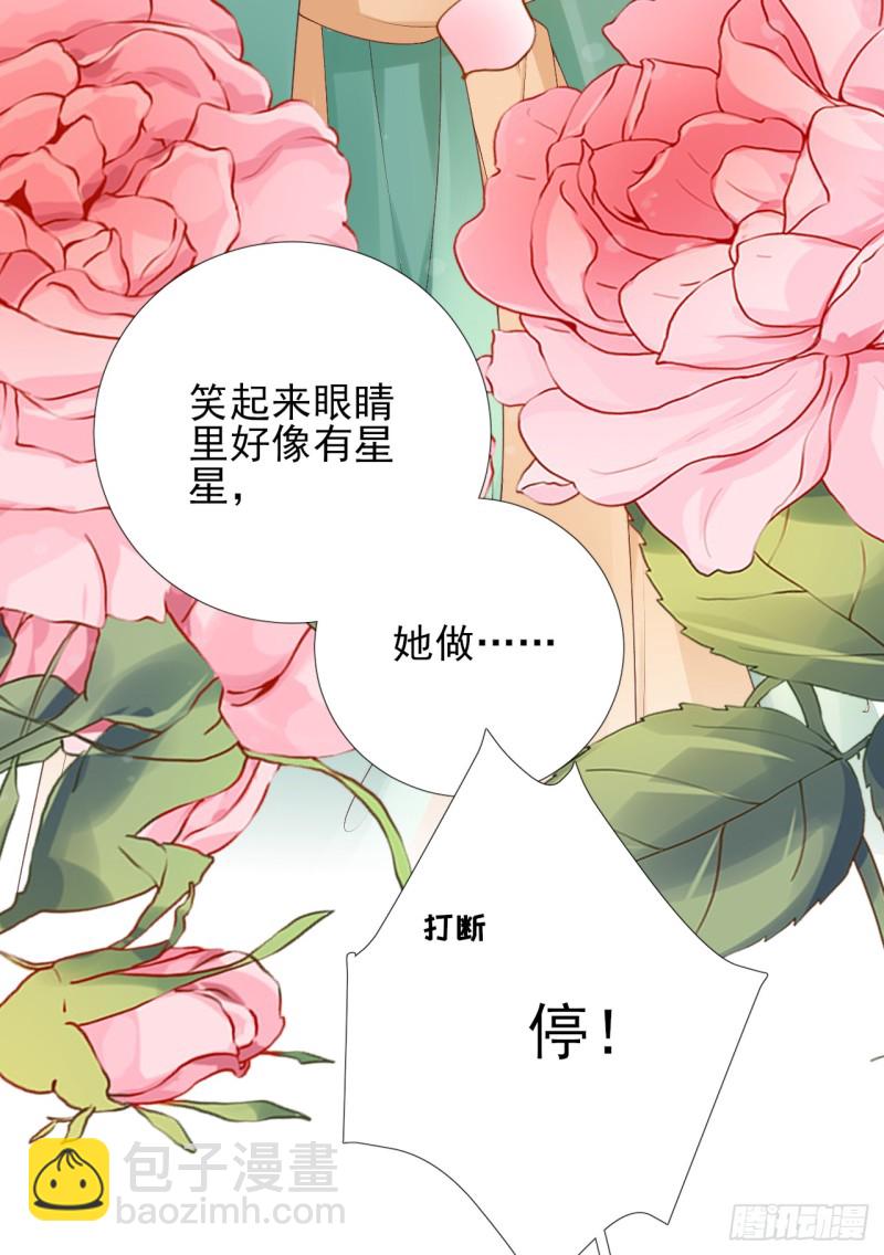 第100话 红鸾星动-第105话