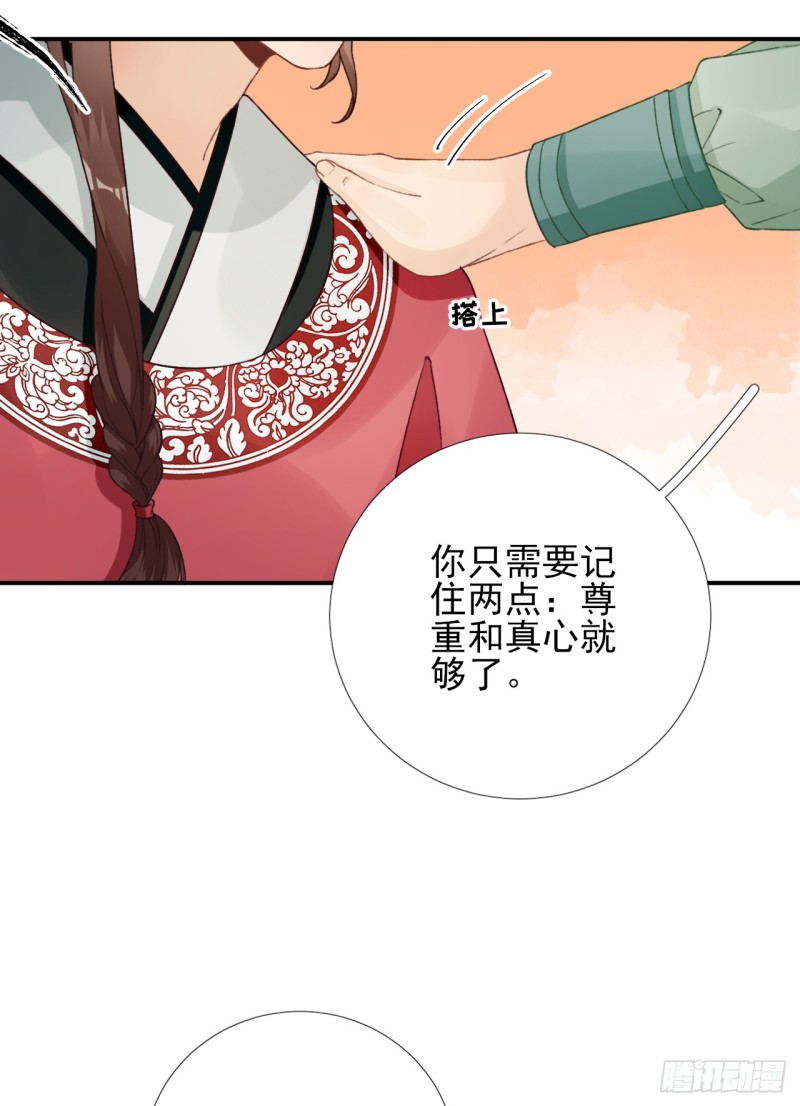 第100话 红鸾星动-第105话