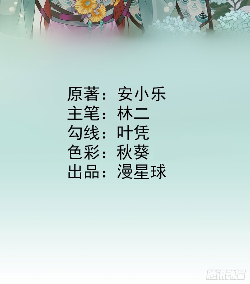 第102话  臭气熏天-第107话