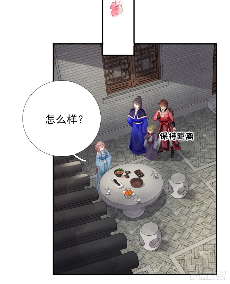 第102话  臭气熏天-第107话