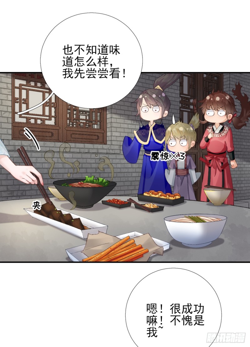 第102话  臭气熏天-第107话