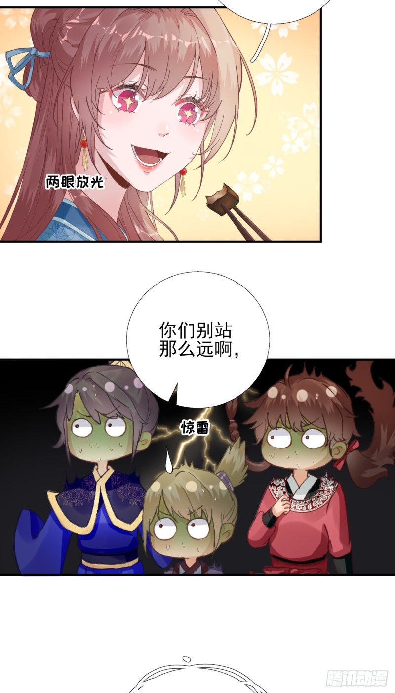 第102话  臭气熏天-第107话