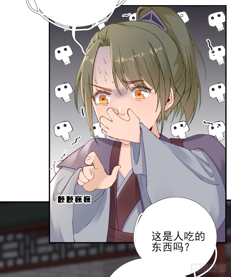 第102话  臭气熏天-第107话