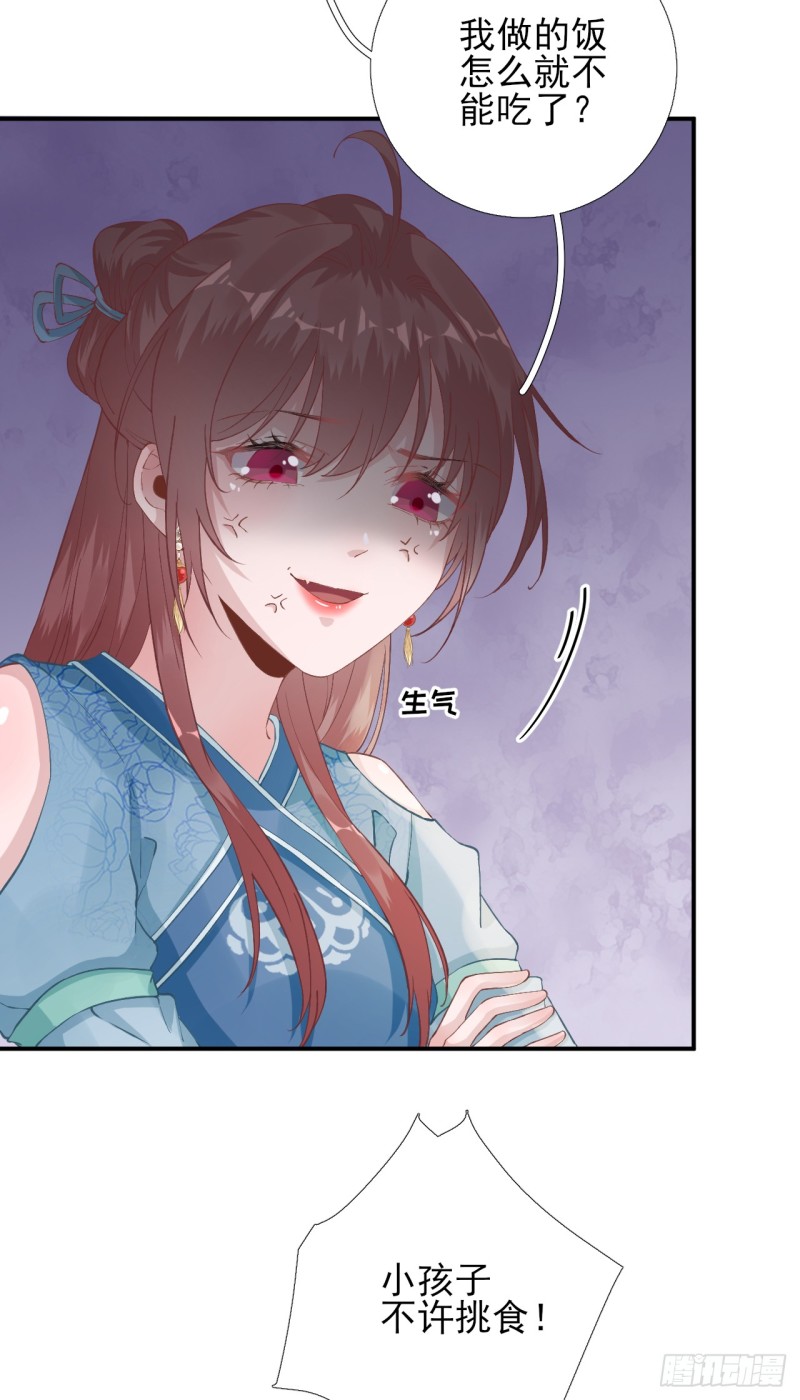 第102话  臭气熏天-第107话