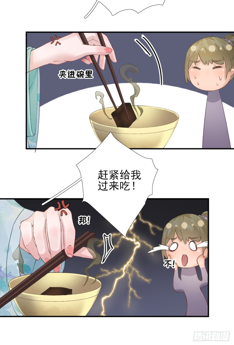 第102话  臭气熏天-第107话