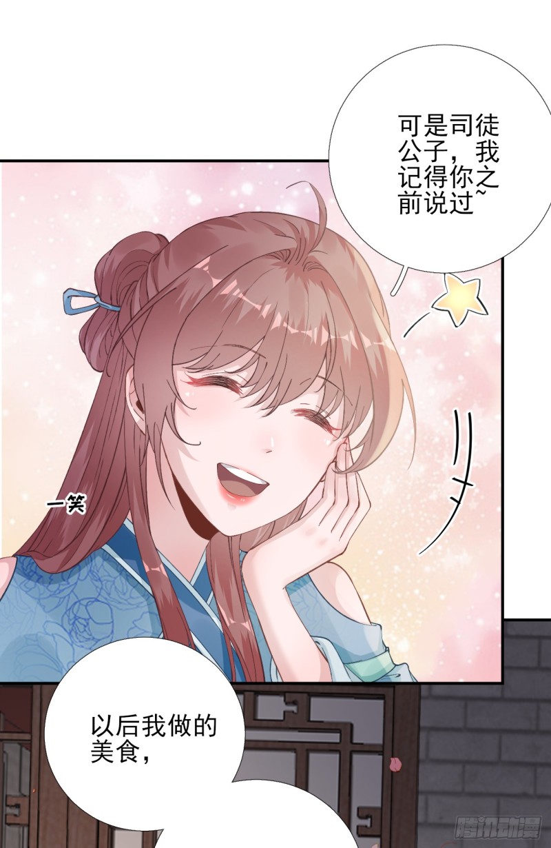 第102话  臭气熏天-第107话