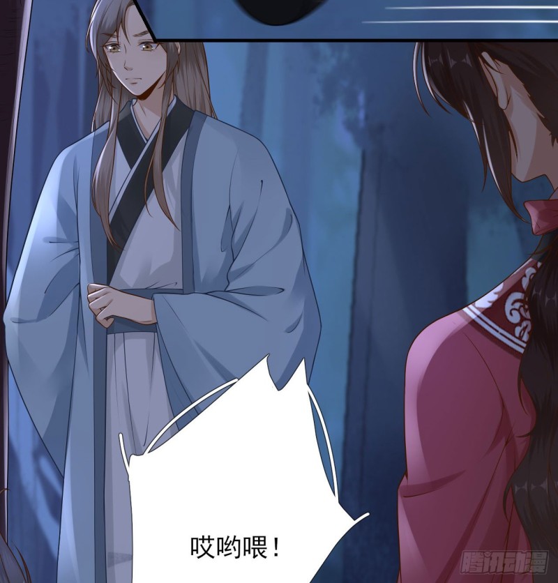 第104话  身陷囹圄-第111话