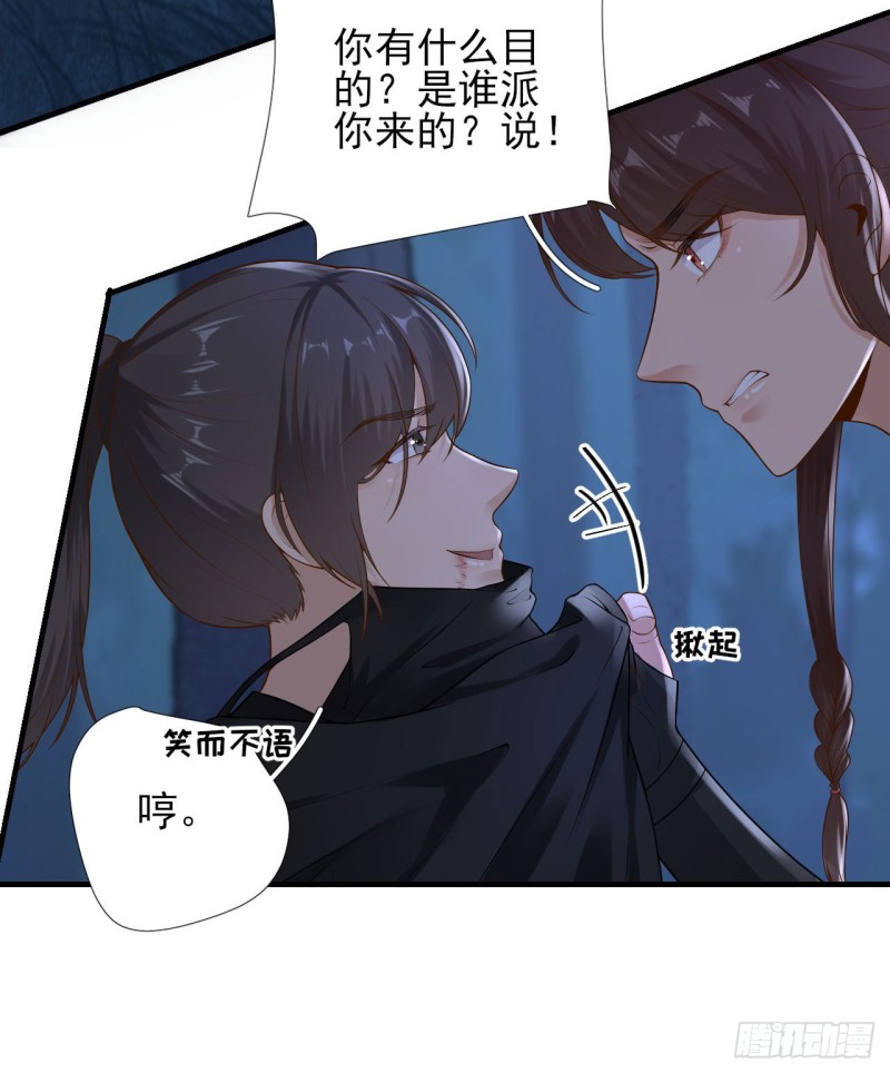 第104话  身陷囹圄-第111话