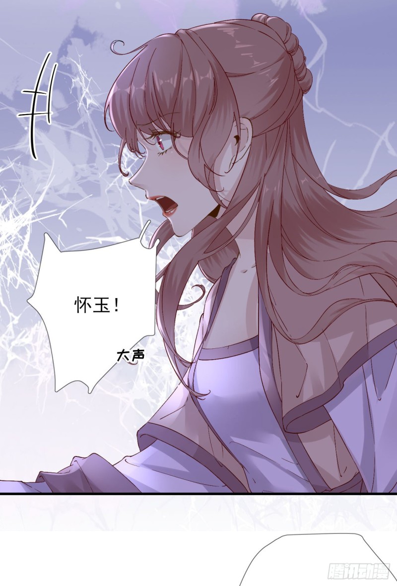 第104话  身陷囹圄-第111话