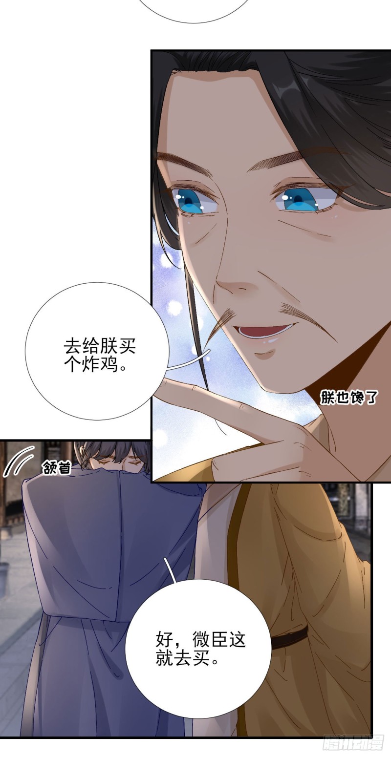 第104话  身陷囹圄-第111话