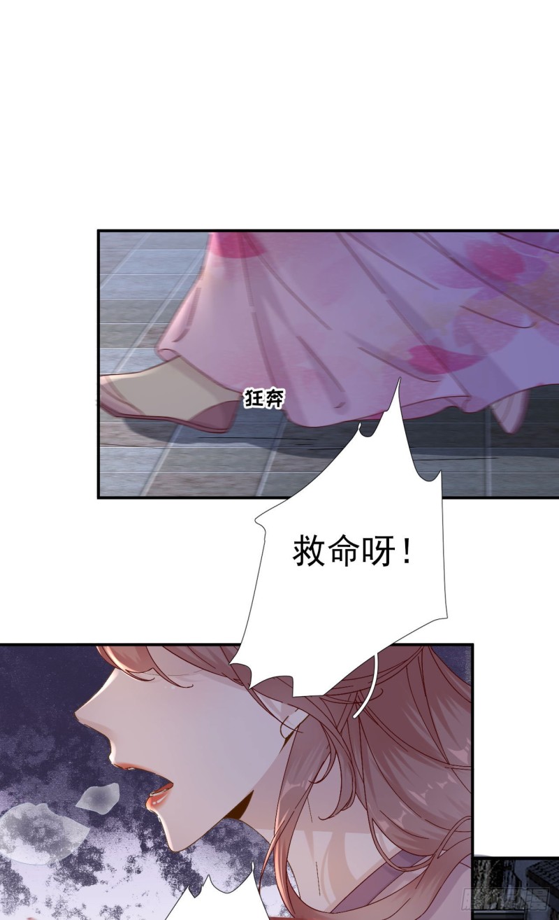 第104话  身陷囹圄-第111话