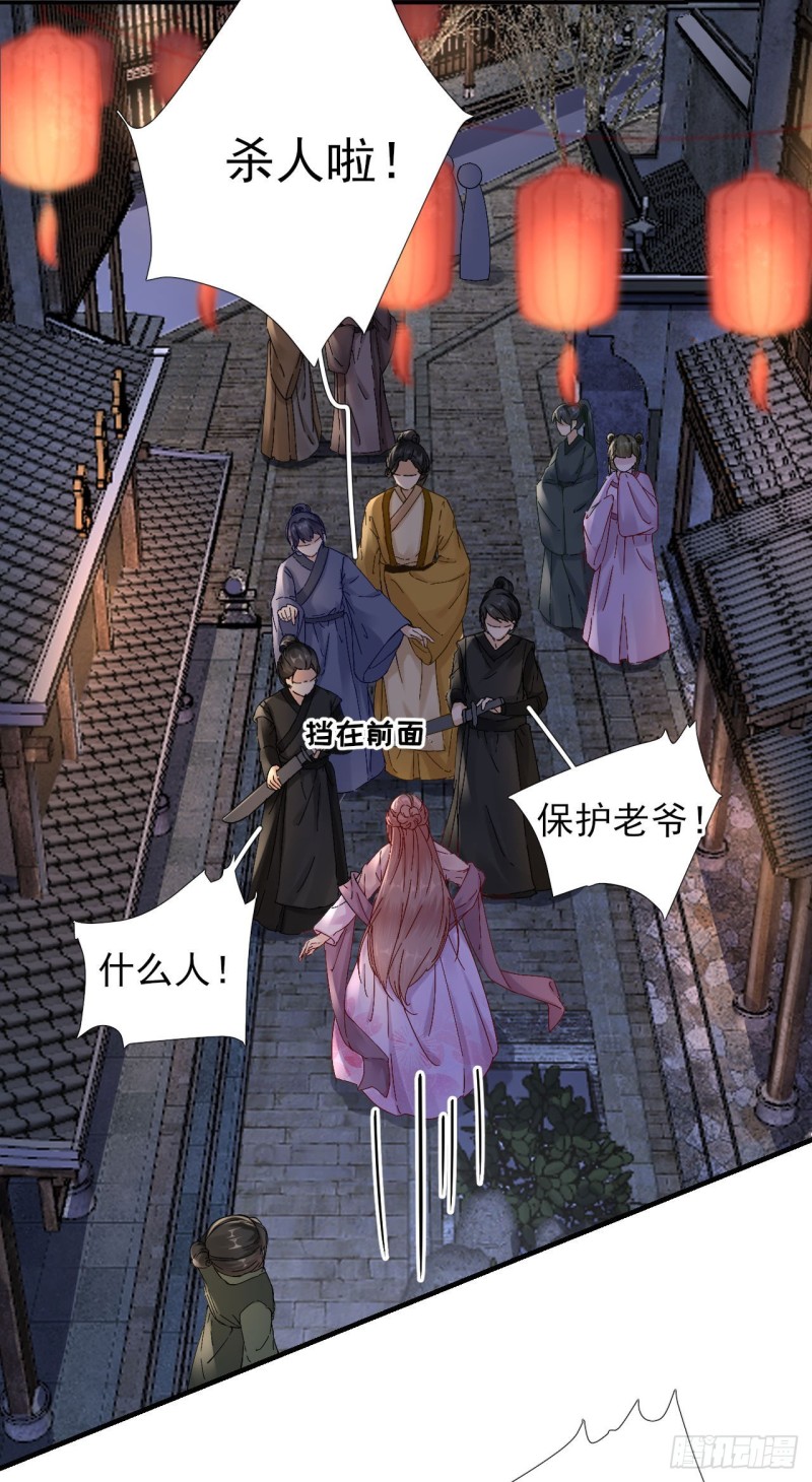 第104话  身陷囹圄-第111话